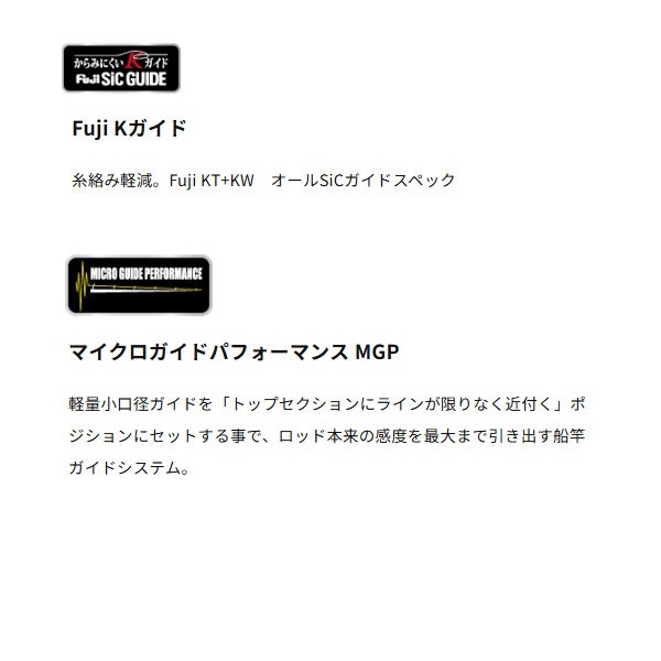 アルファソニック カワハギ